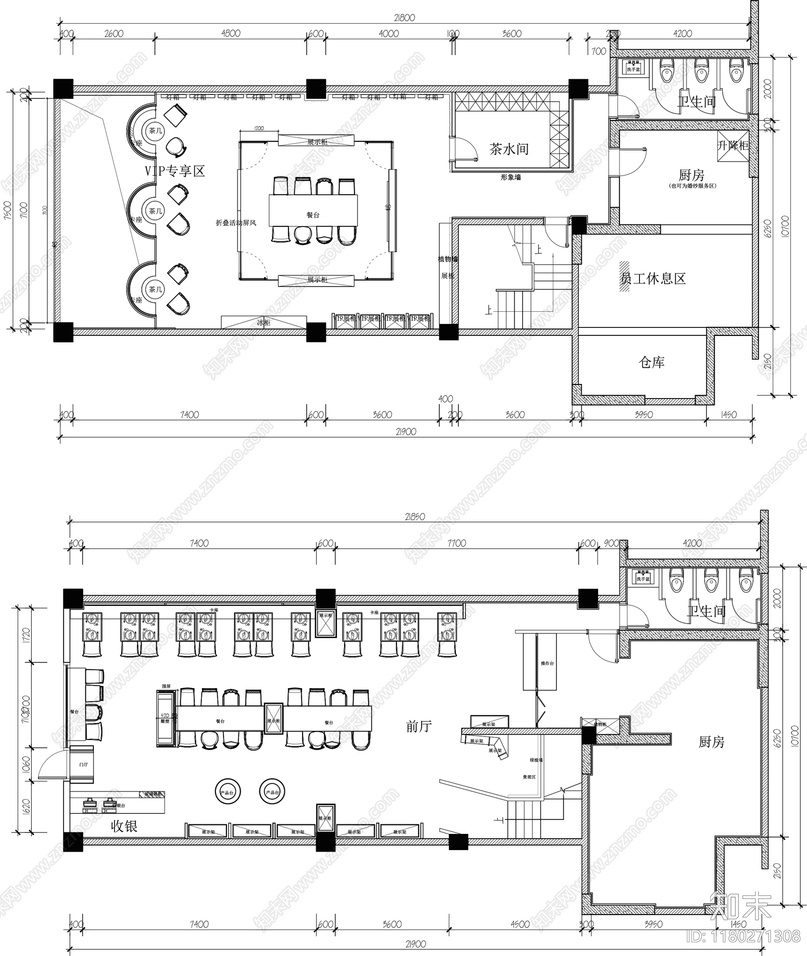 现代其他餐饮空间cad施工图下载【ID:1180271308】