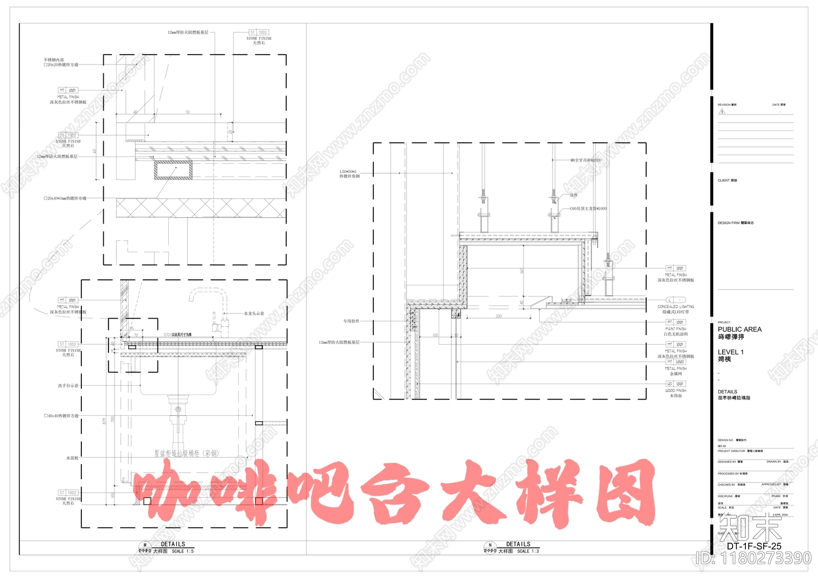 现代美式吧台施工图下载【ID:1180273390】