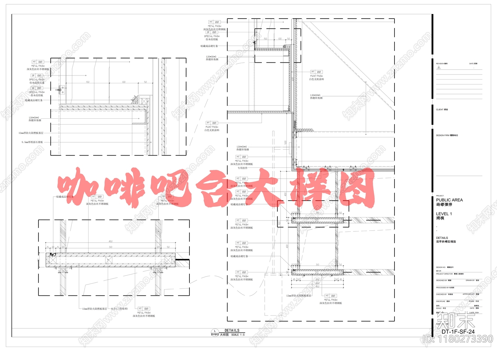 现代美式吧台施工图下载【ID:1180273390】