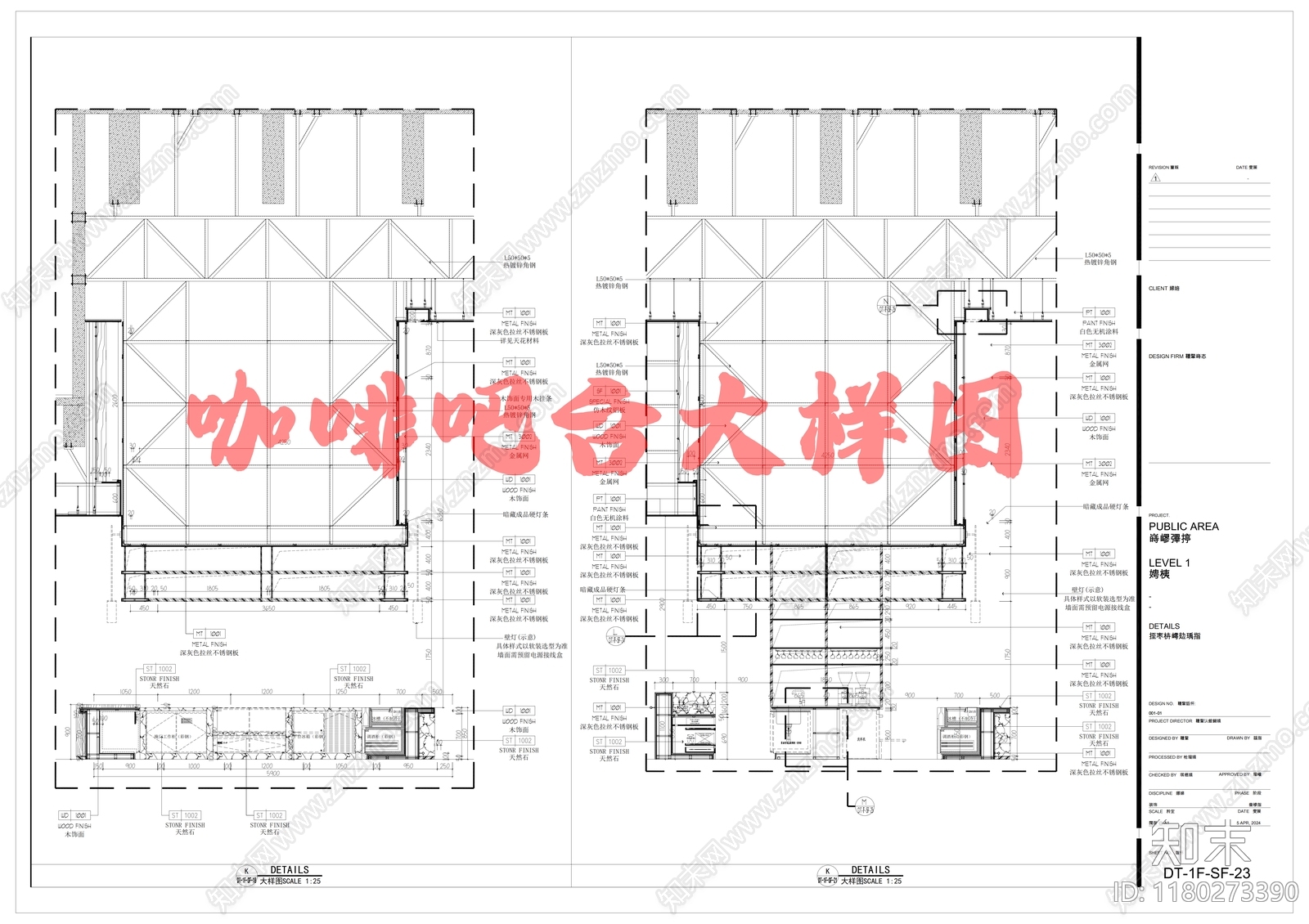 现代美式吧台施工图下载【ID:1180273390】