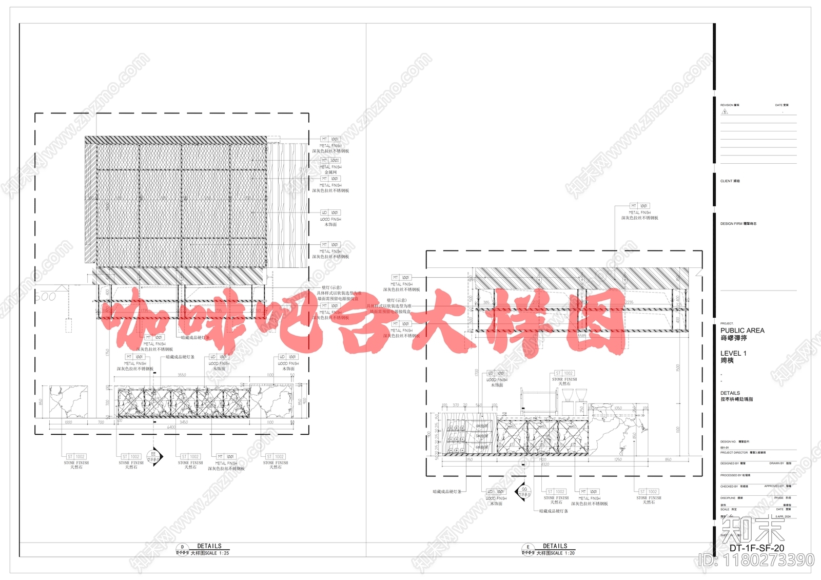 现代美式吧台施工图下载【ID:1180273390】