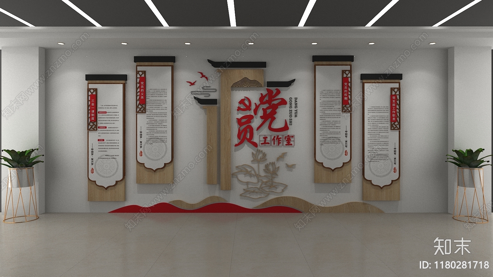 现代文化墙3D模型下载【ID:1180281718】