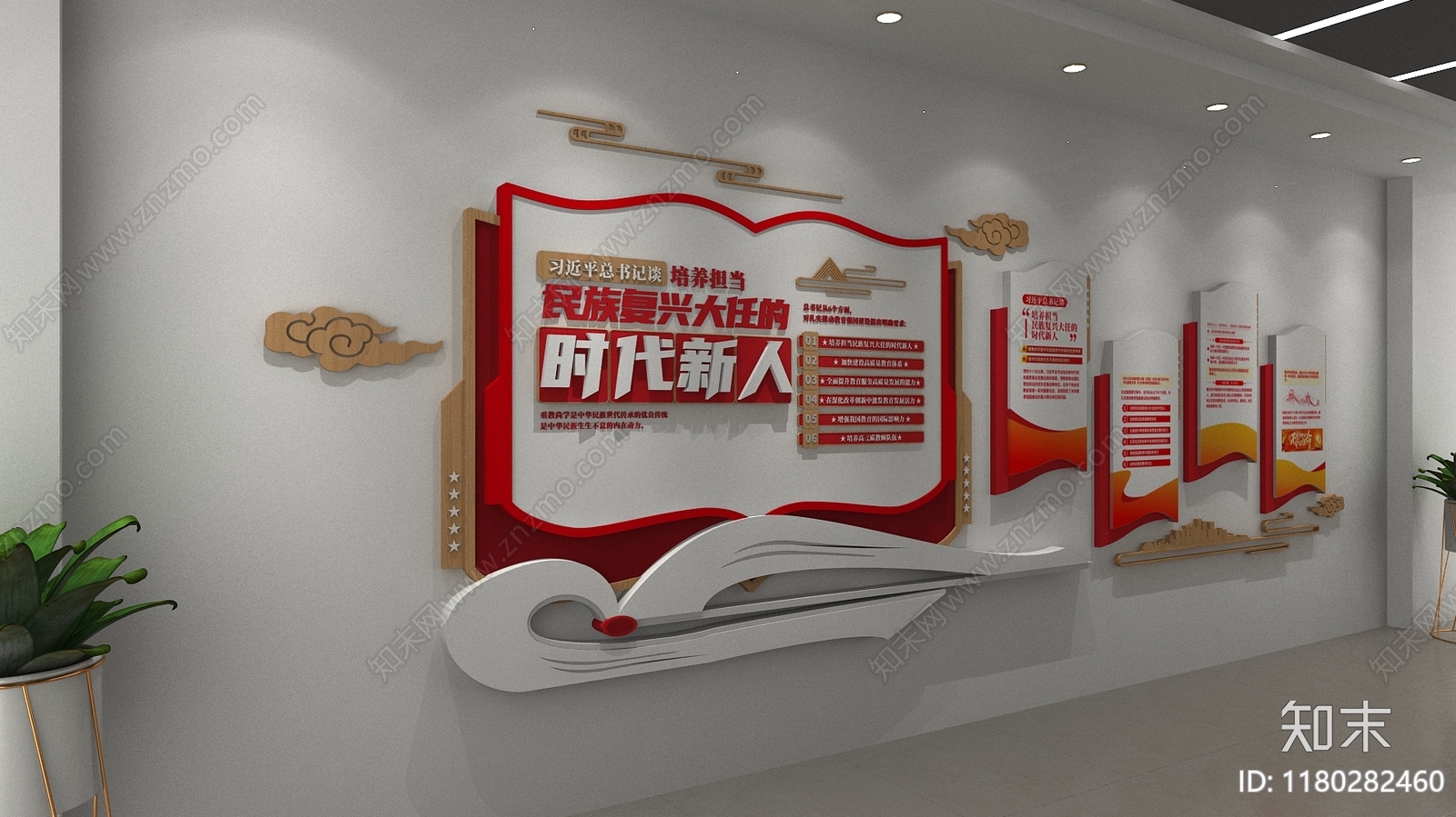 现代文化墙3D模型下载【ID:1180282460】