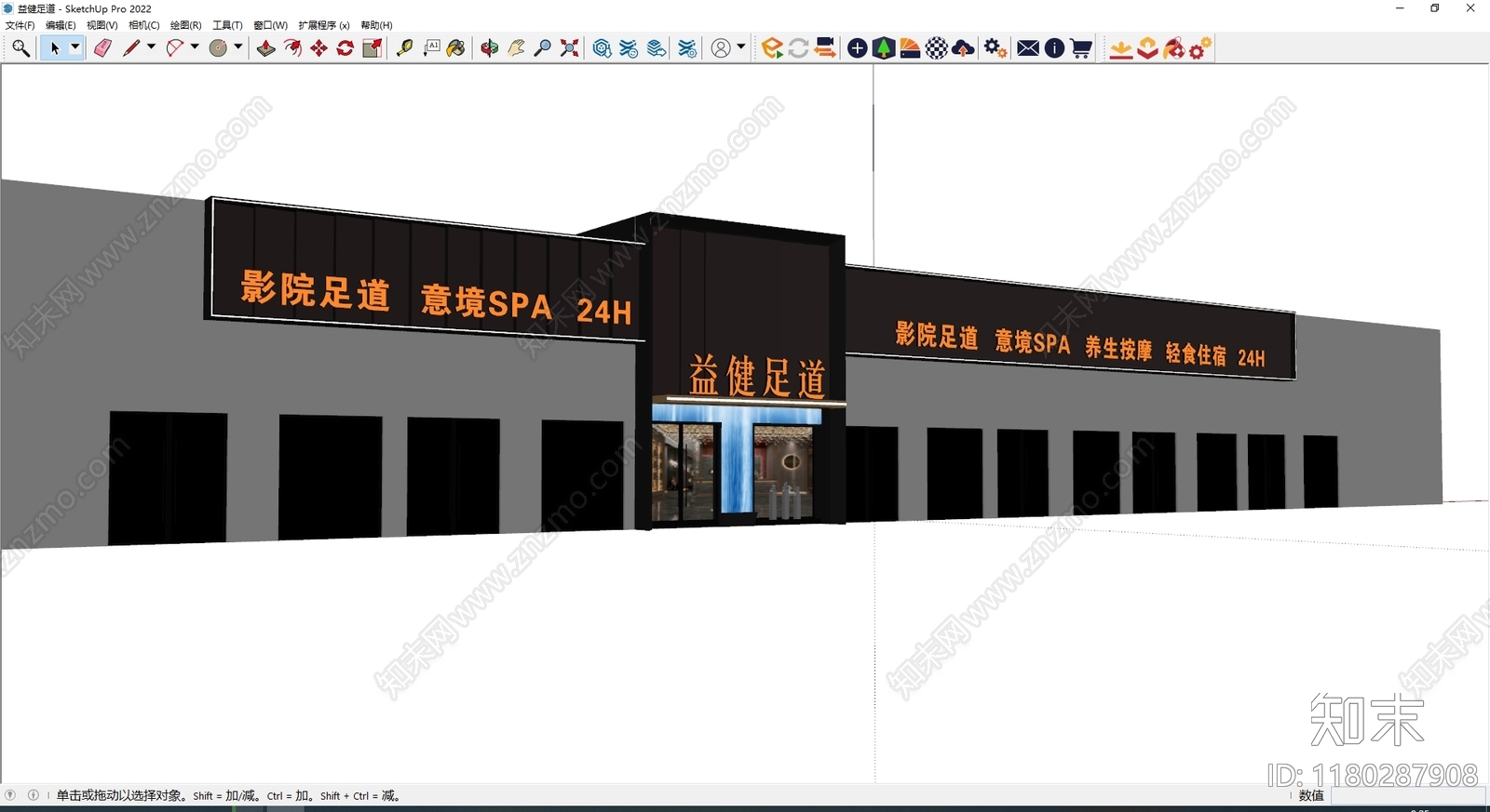 现代新中式门头SU模型下载【ID:1180287908】