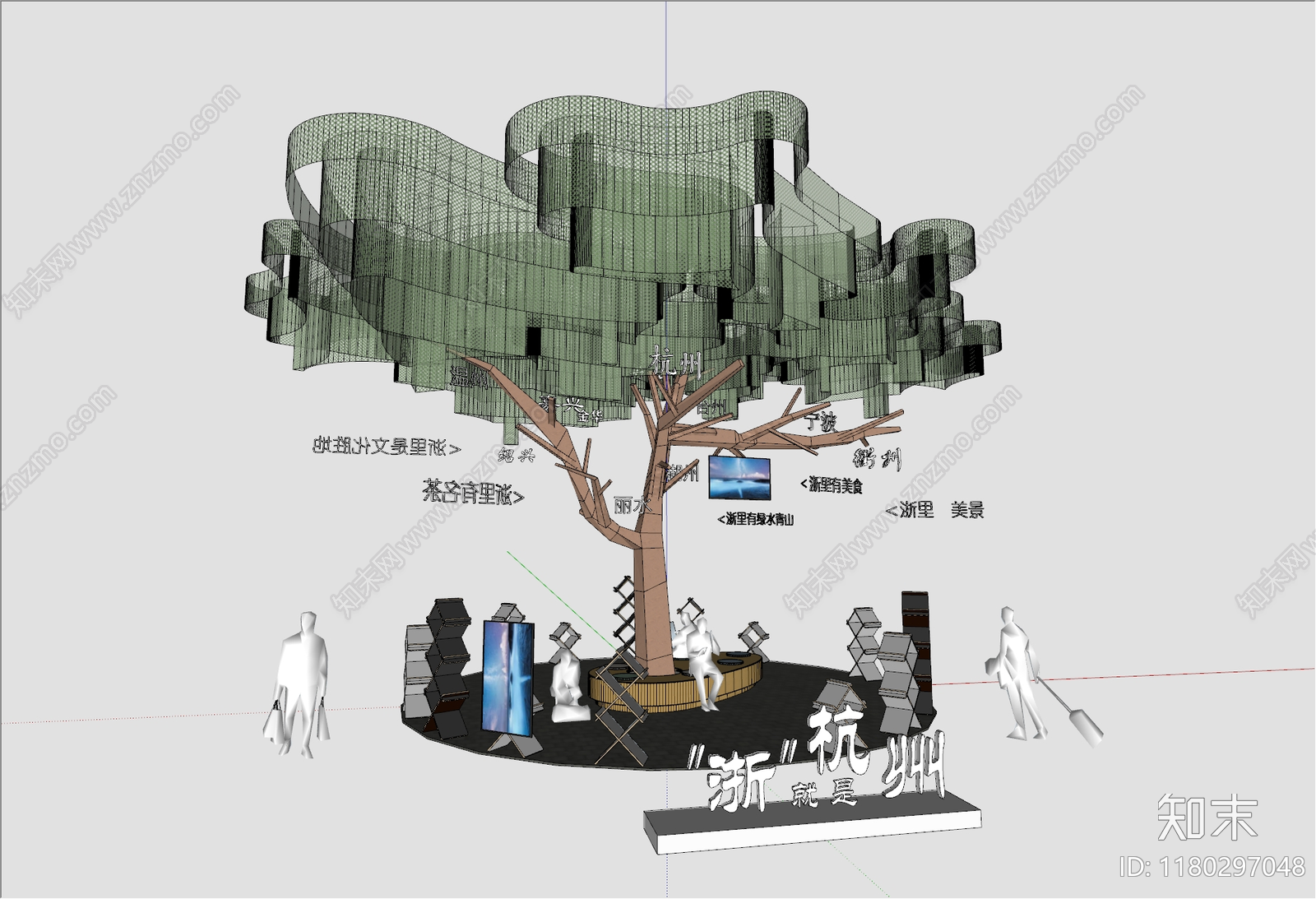 现代艺术装置SU模型下载【ID:1180297048】