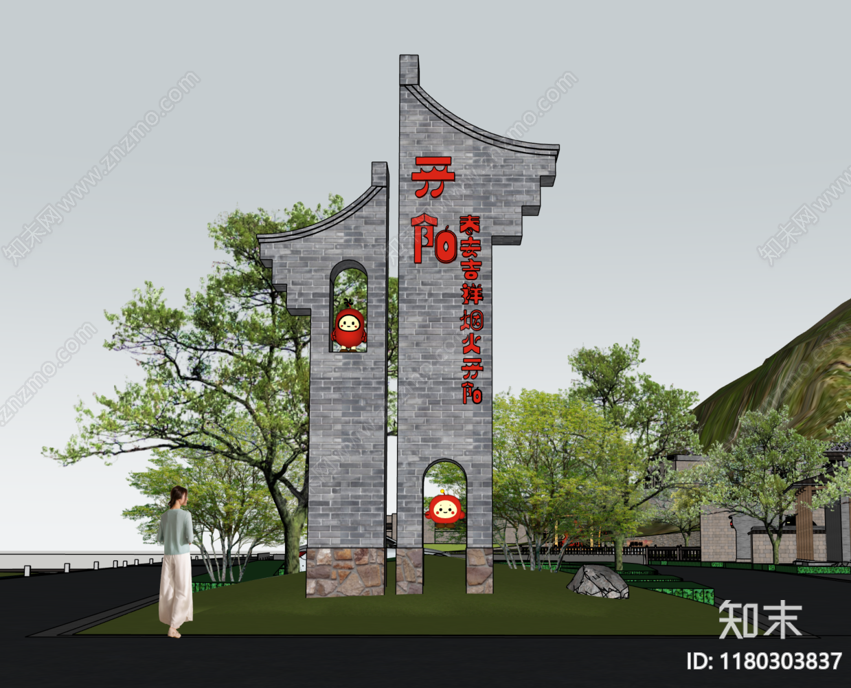 中式其他景观小建筑SU模型下载【ID:1180303837】