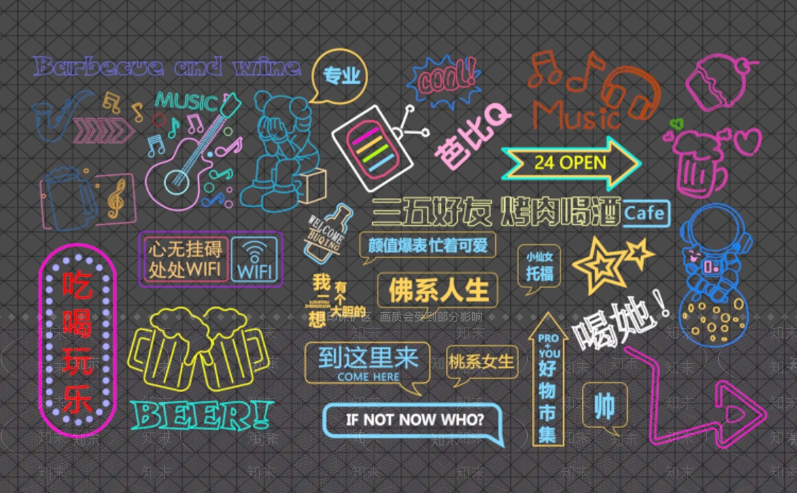 现代霓虹灯SU模型下载【ID:1180304876】