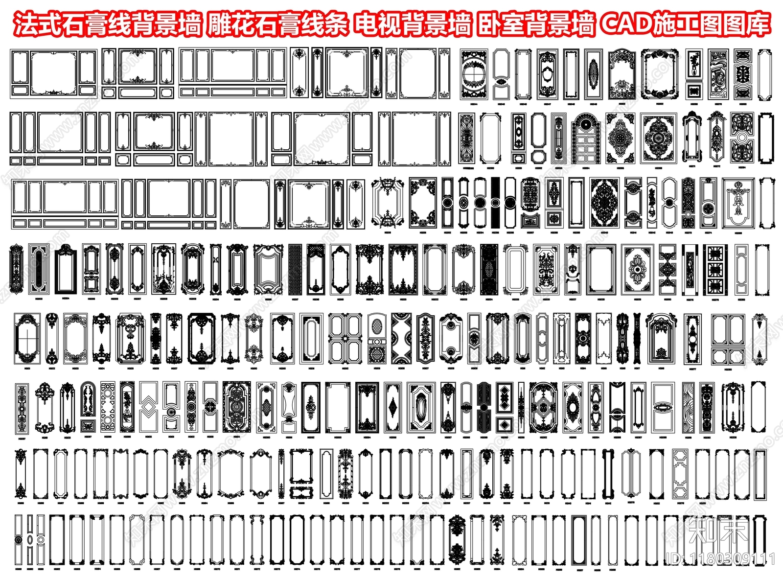 法式石膏线背景墙施工图下载【ID:1180309111】