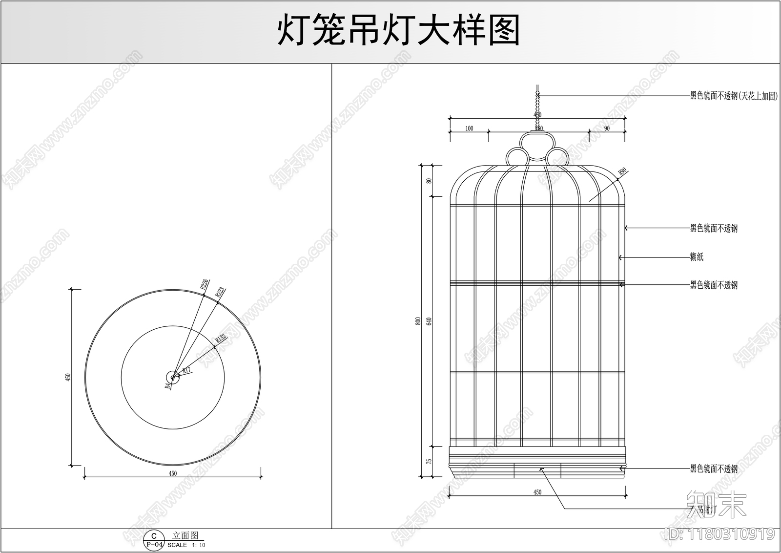 灯节点施工图下载【ID:1180310919】