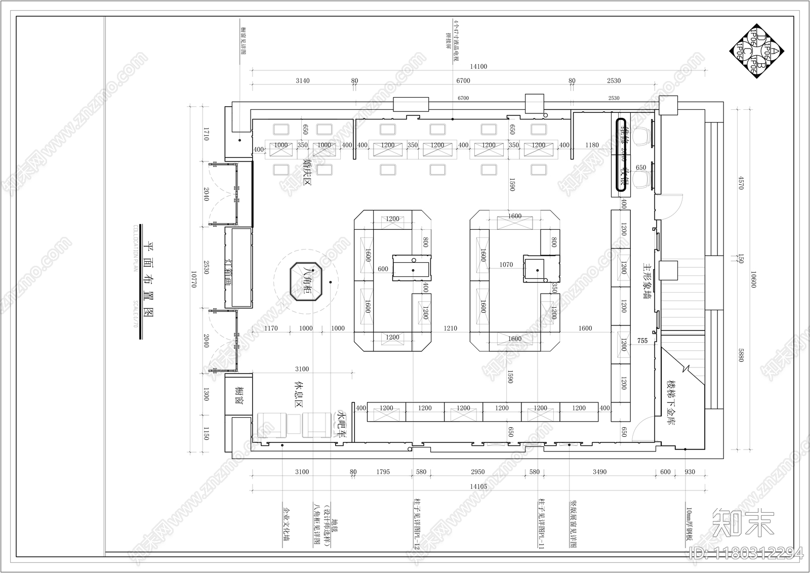 珠宝店cad施工图下载【ID:1180312294】