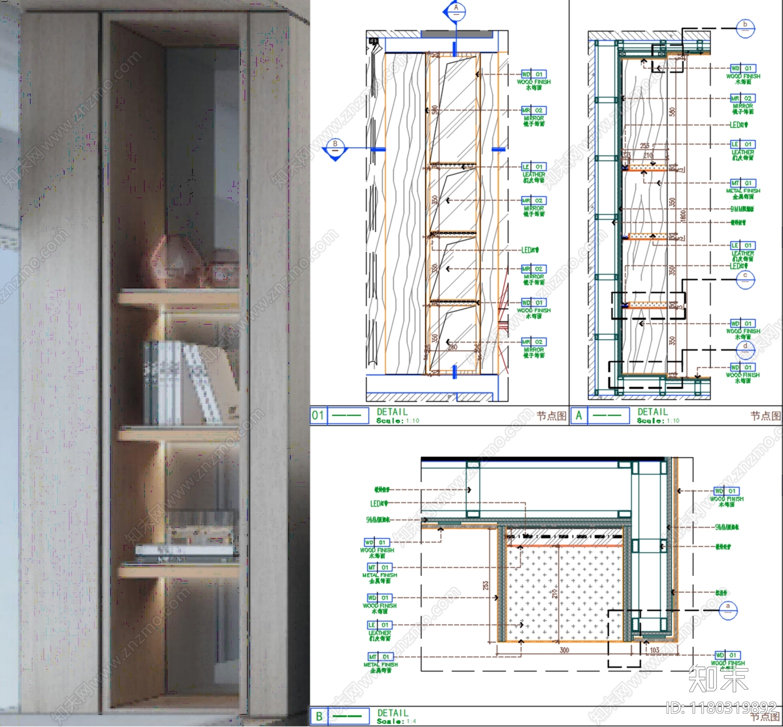 其他室内工艺节点施工图下载【ID:1180319892】