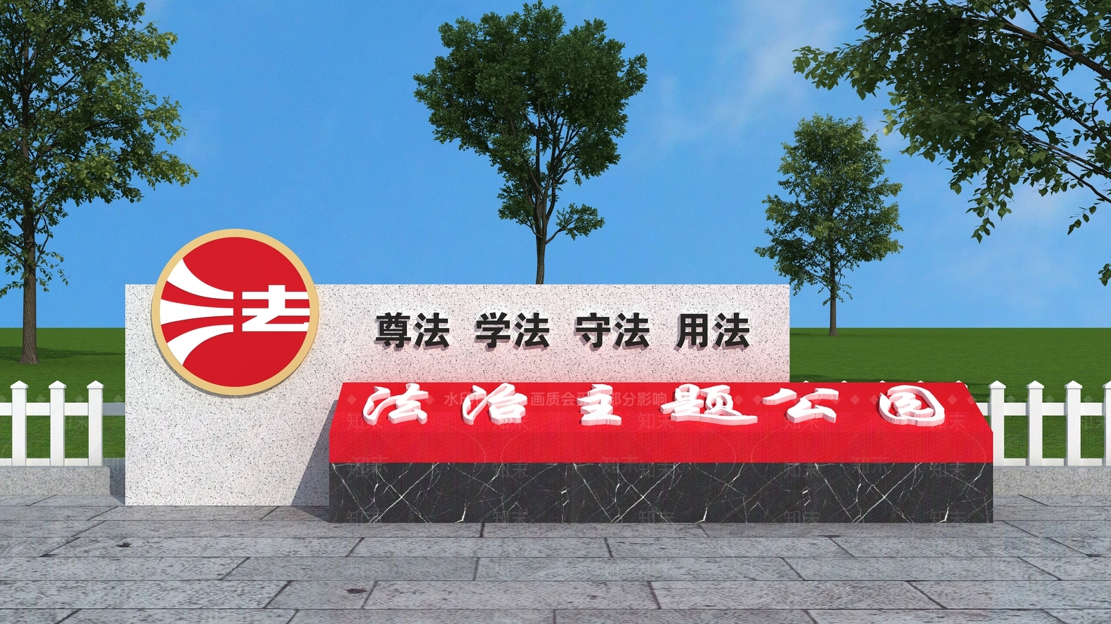 现代景观雕塑3D模型下载【ID:1180320127】