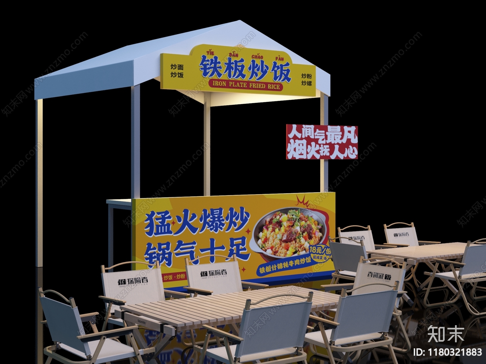 现代集市3D模型下载【ID:1180321883】