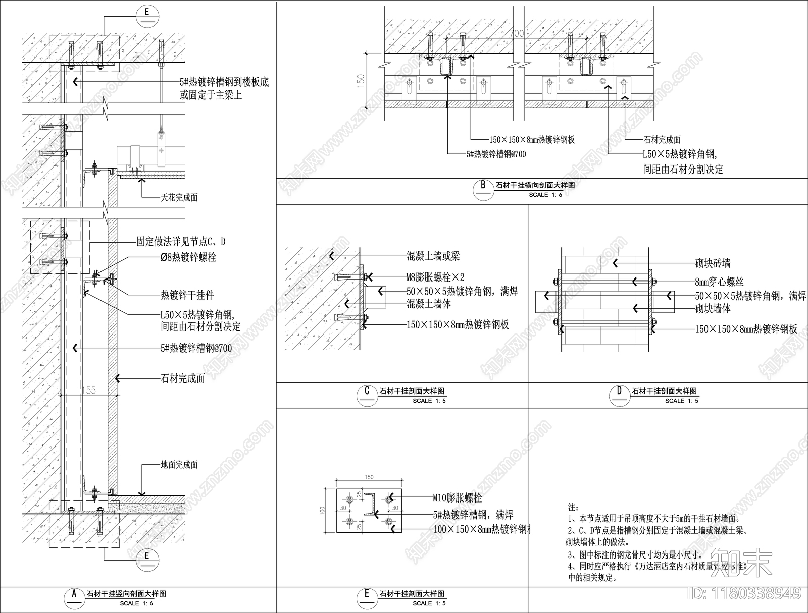 现代墙面节点施工图下载【ID:1180338949】