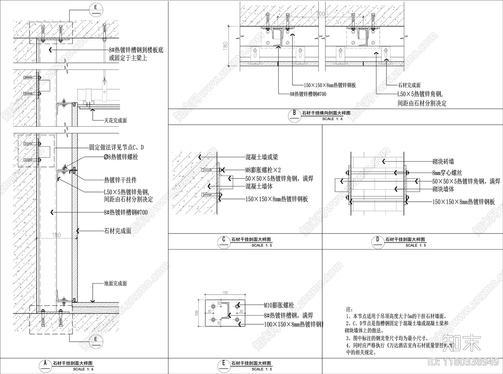 现代墙面节点施工图下载【ID:1180338949】