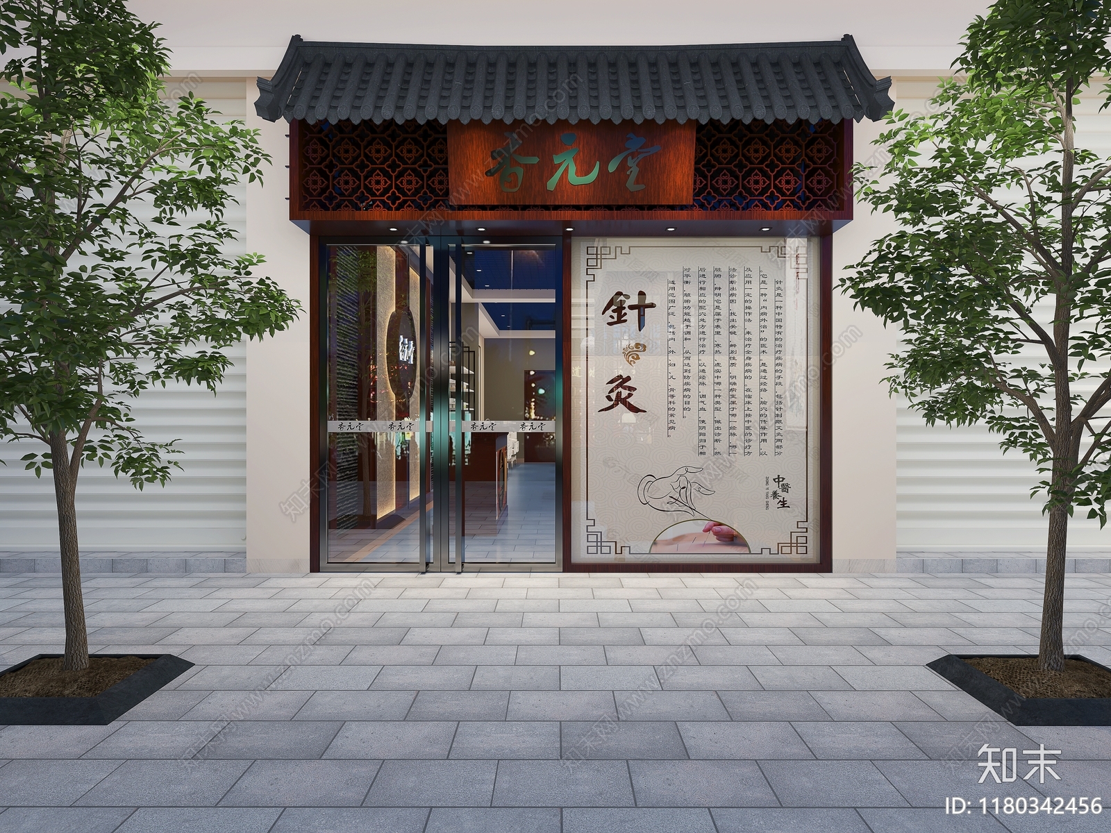 中式药店3D模型下载【ID:1180342456】