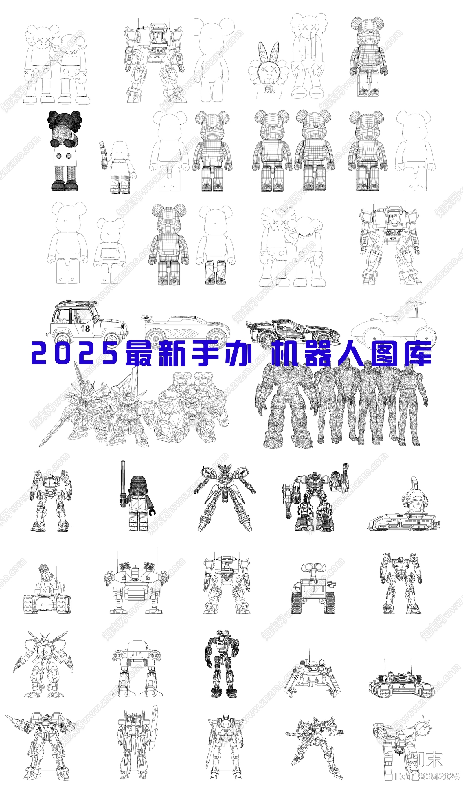 现代玩具施工图下载【ID:1180342026】