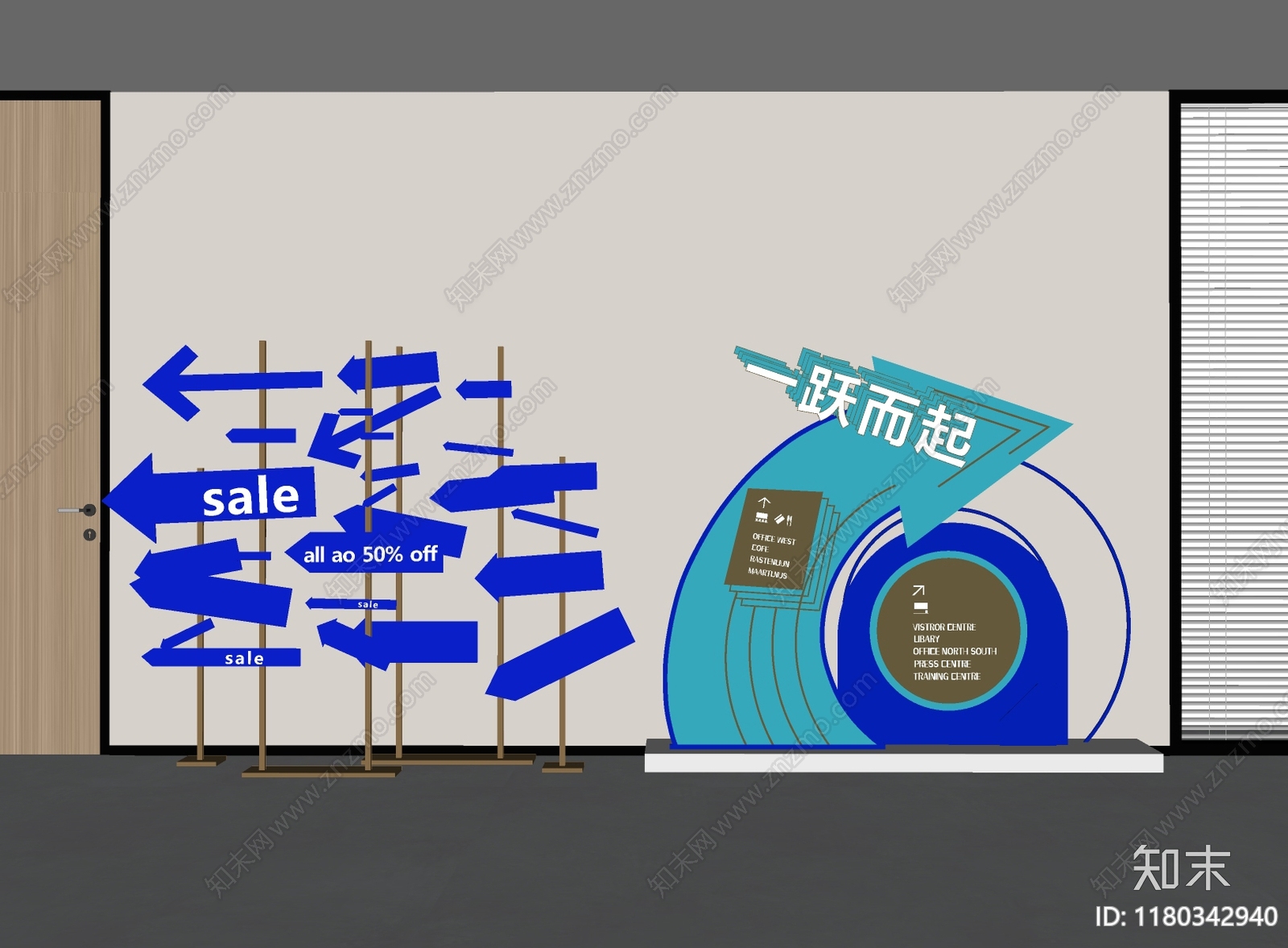 现代标识标牌SU模型下载【ID:1180342940】