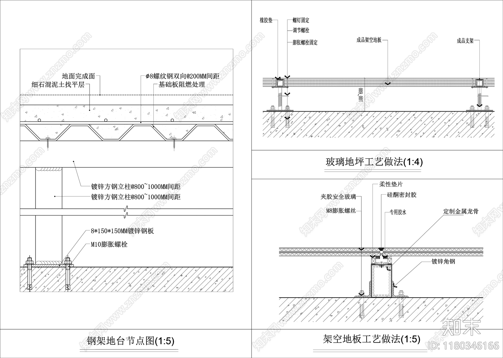 现代地面节点施工图下载【ID:1180346166】