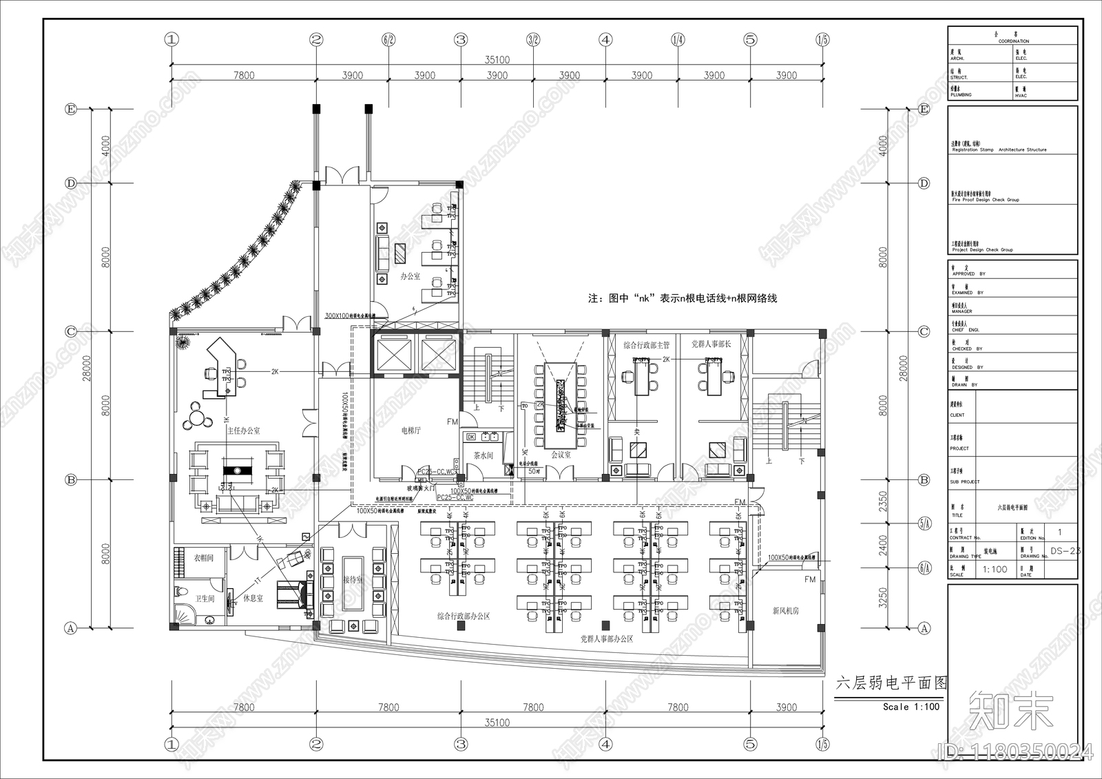 电气图cad施工图下载【ID:1180350024】