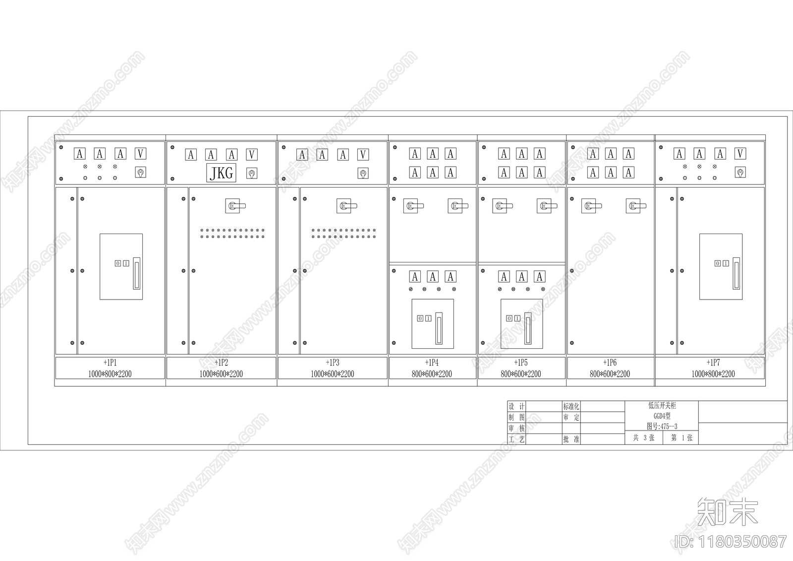 其他机电图纸施工图下载【ID:1180350087】