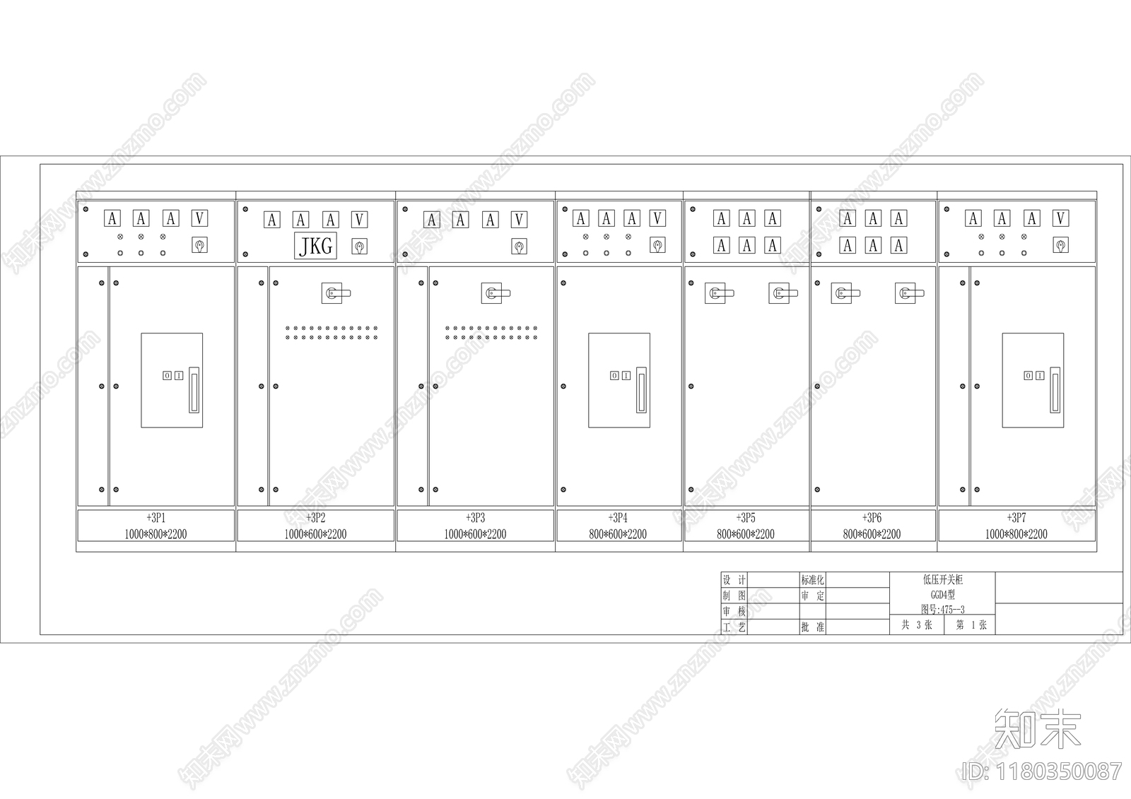 其他机电图纸施工图下载【ID:1180350087】