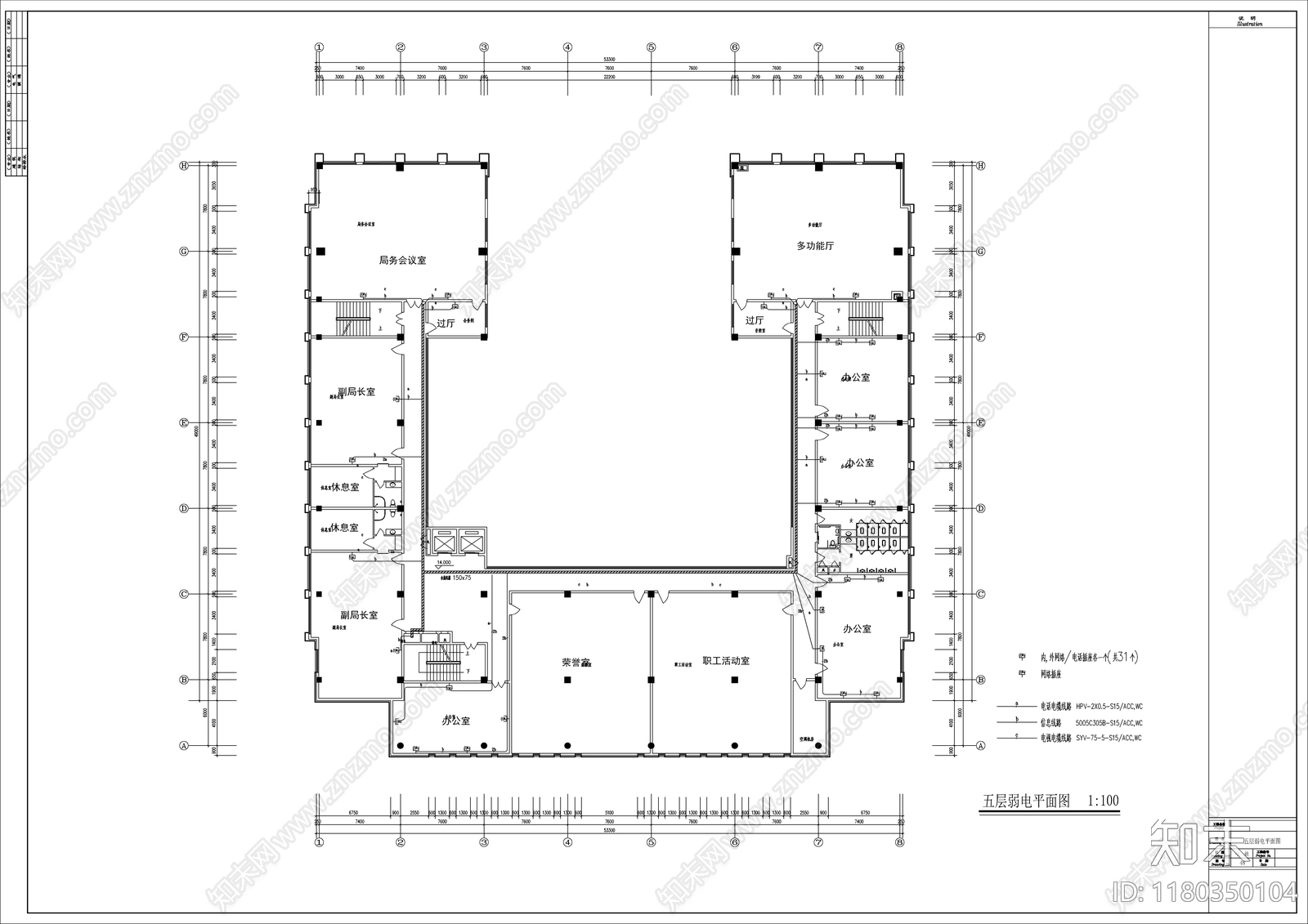 电气图cad施工图下载【ID:1180350104】