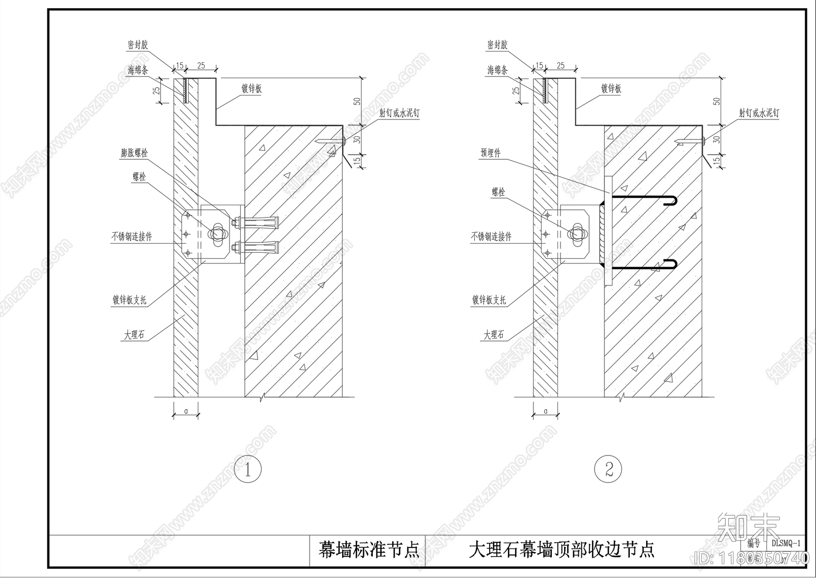 现代其他节点详图施工图下载【ID:1180350740】