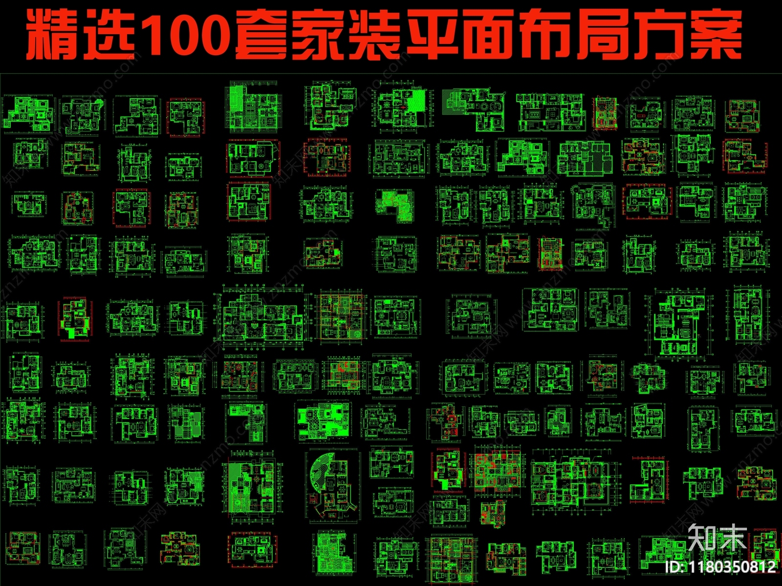 建筑平面图施工图下载【ID:1180350812】