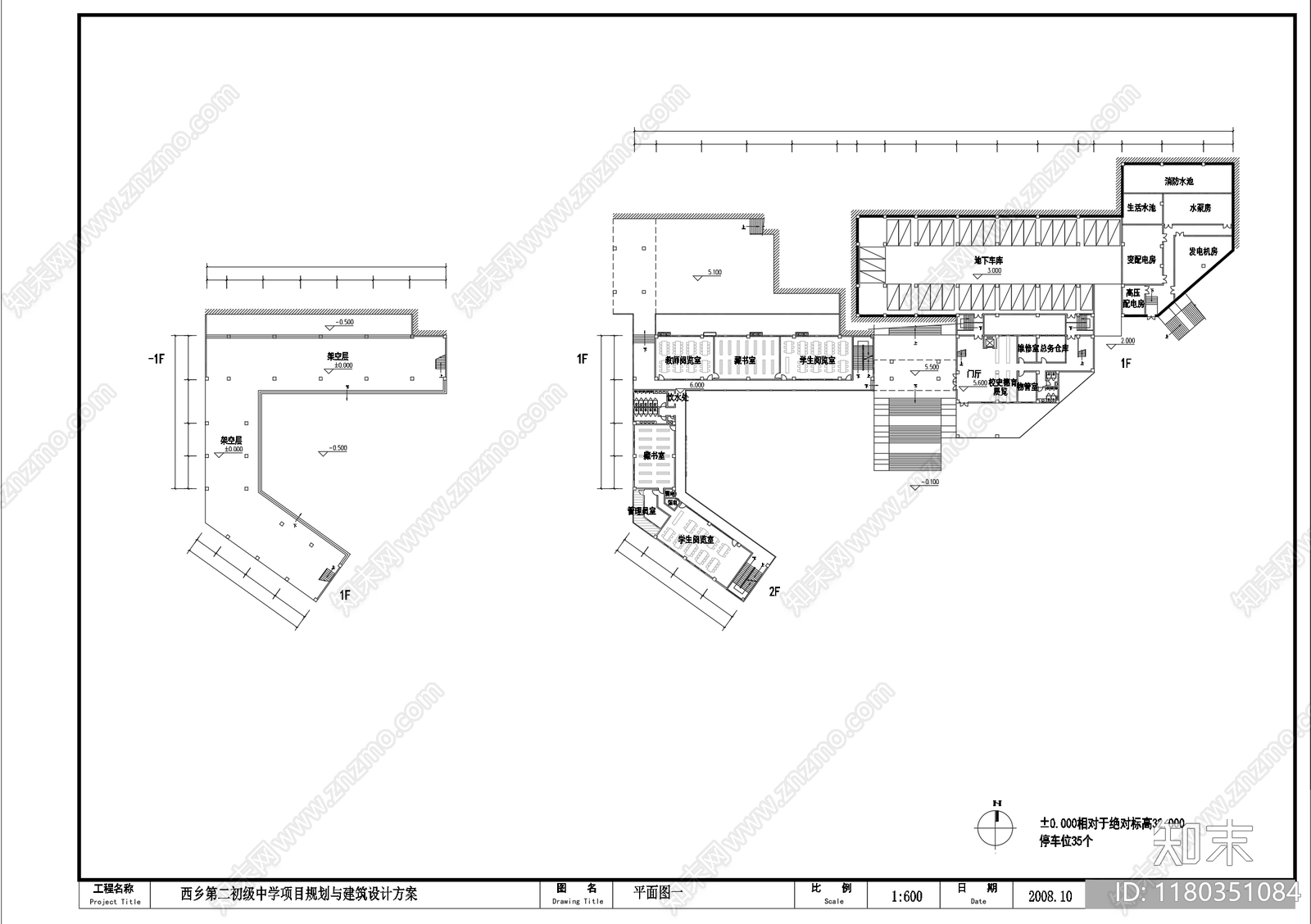 现代学校建筑cad施工图下载【ID:1180351084】