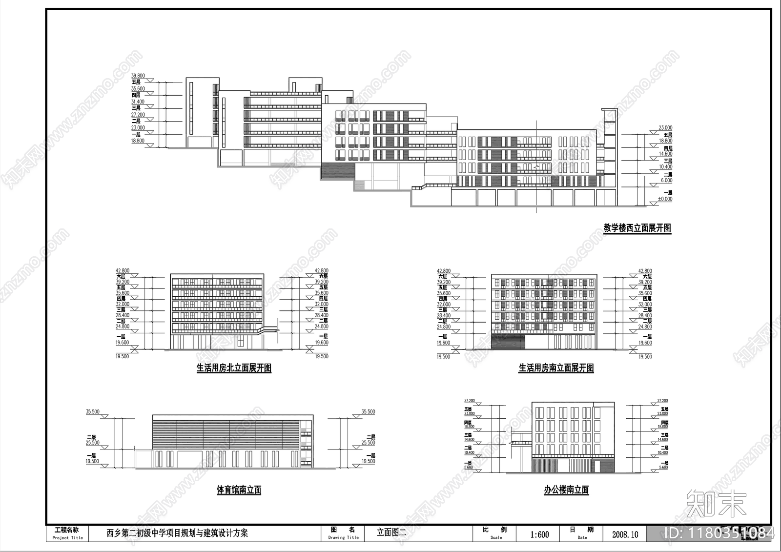 现代学校建筑cad施工图下载【ID:1180351084】