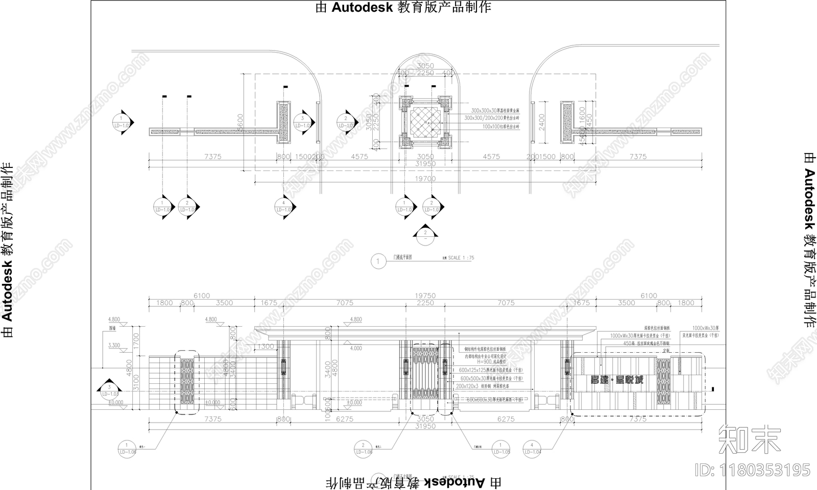 法式小区景观施工图下载【ID:1180353195】