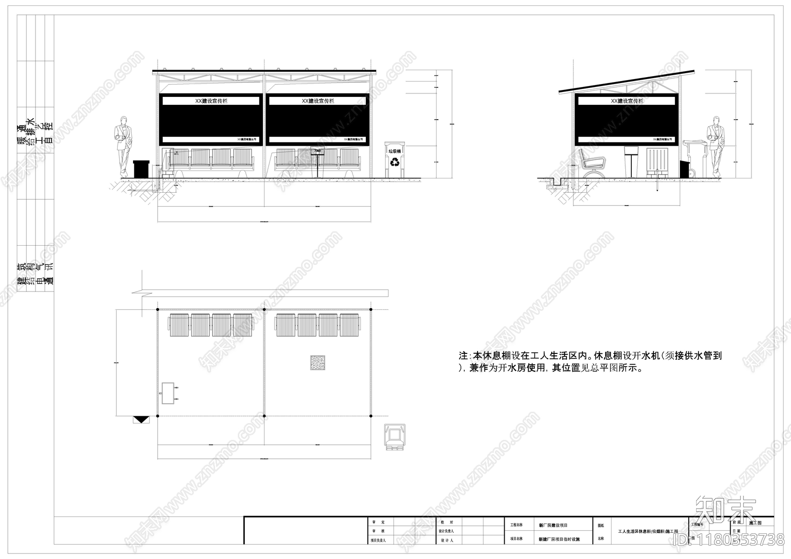 现代其他公共空间cad施工图下载【ID:1180353738】