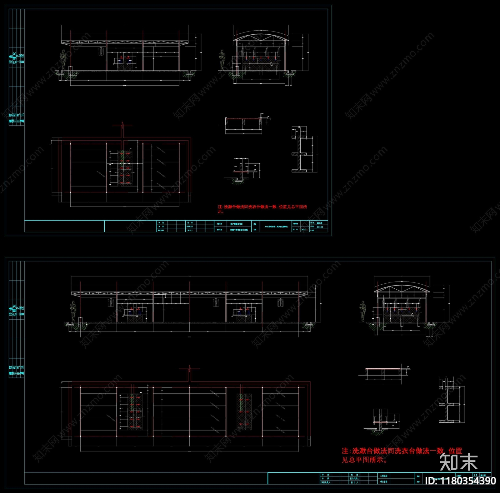 现代其他公共空间cad施工图下载【ID:1180354390】