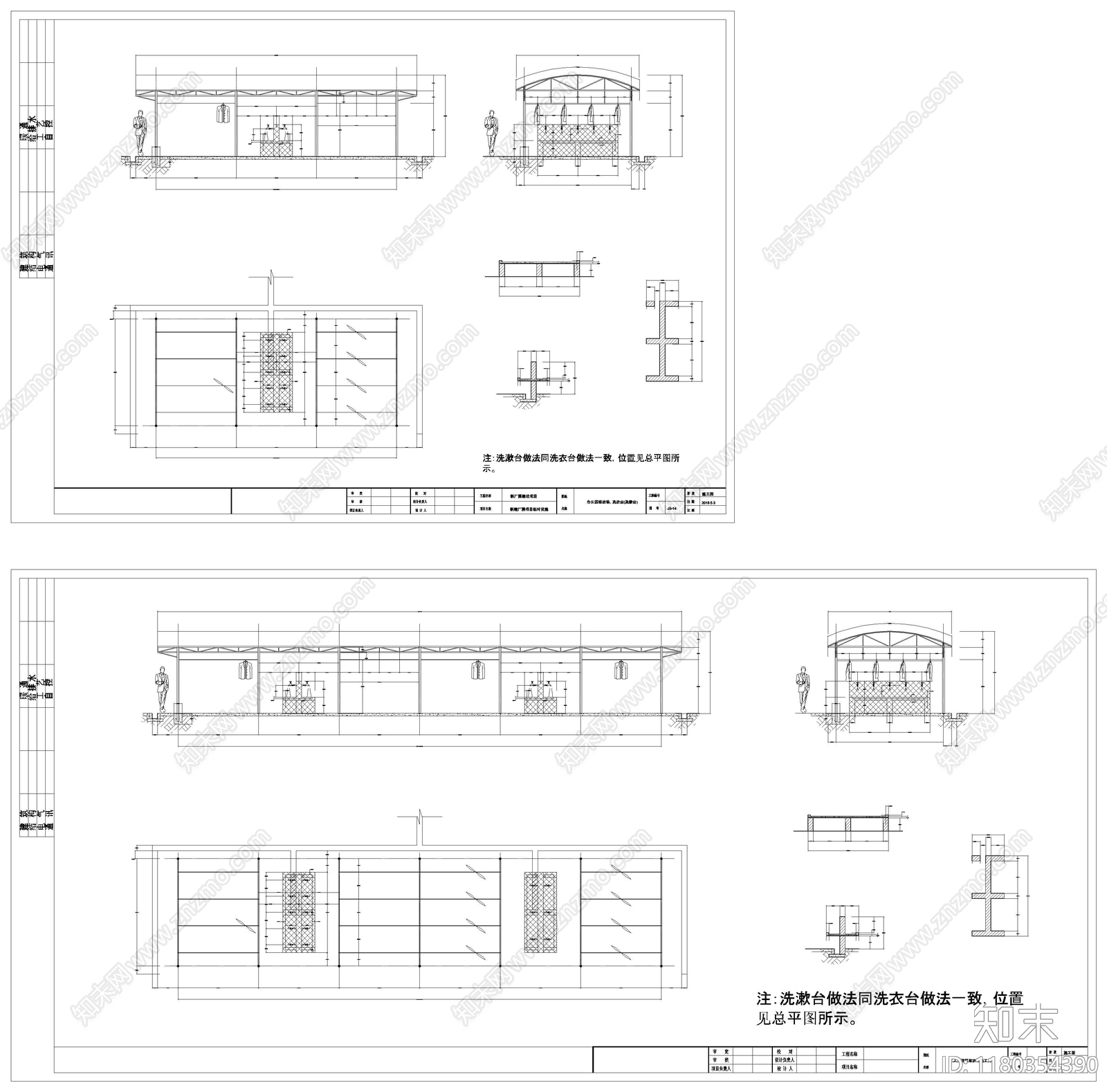 现代其他公共空间cad施工图下载【ID:1180354390】