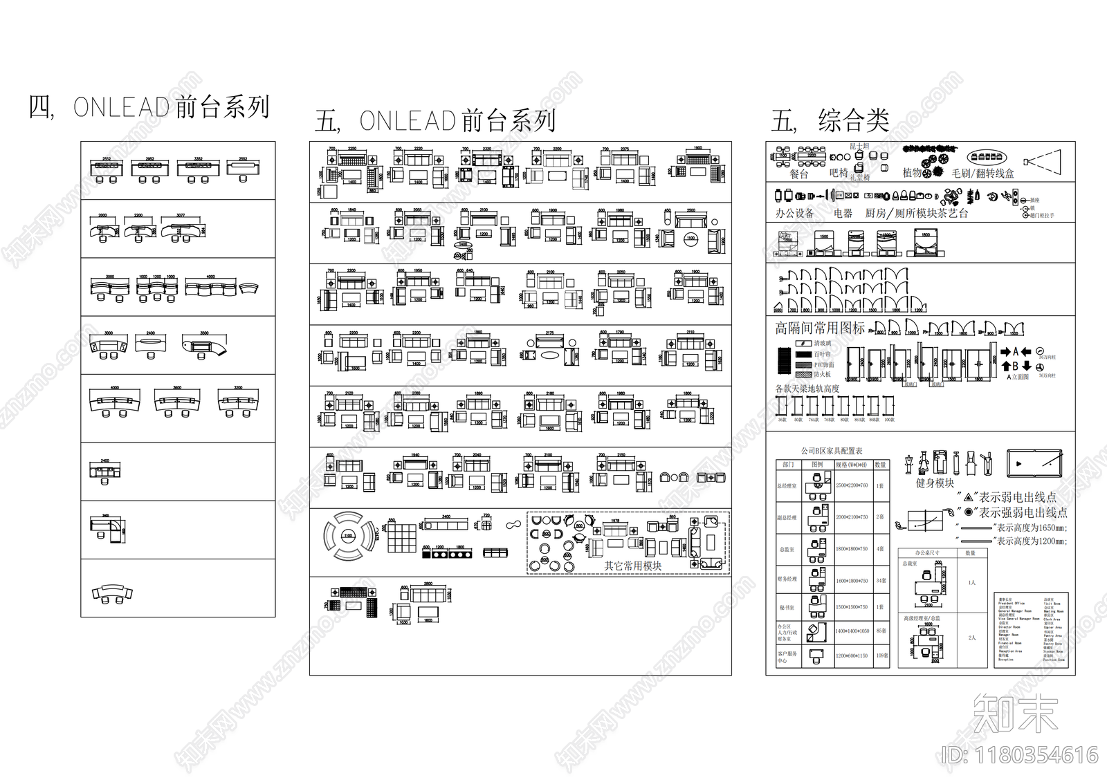 现代极简工装图库施工图下载【ID:1180354616】