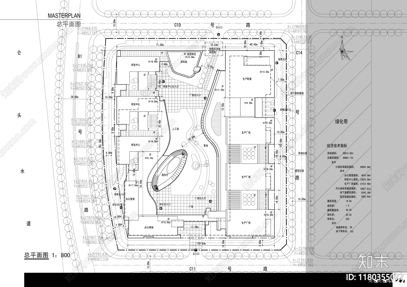 现代产业园建筑施工图下载【ID:1180355077】