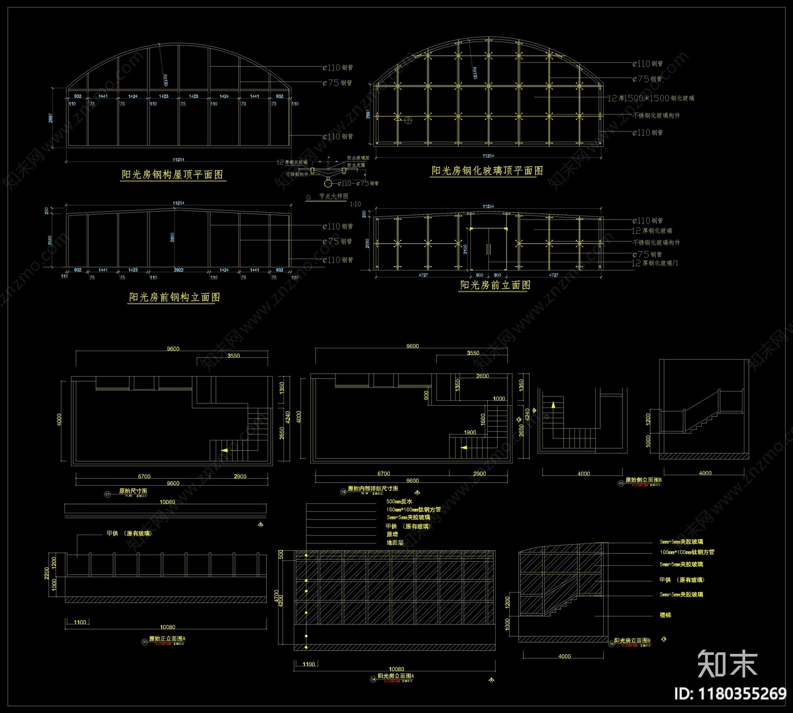 现代其他建筑施工图下载【ID:1180355269】