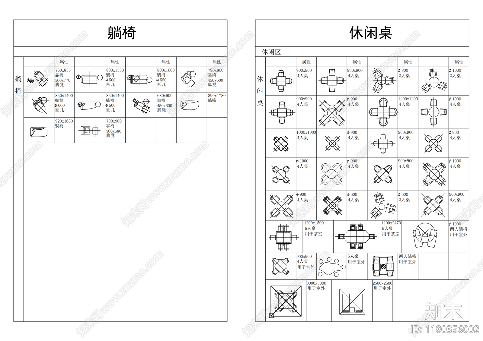 现代简约综合家具图库施工图下载【ID:1180356002】