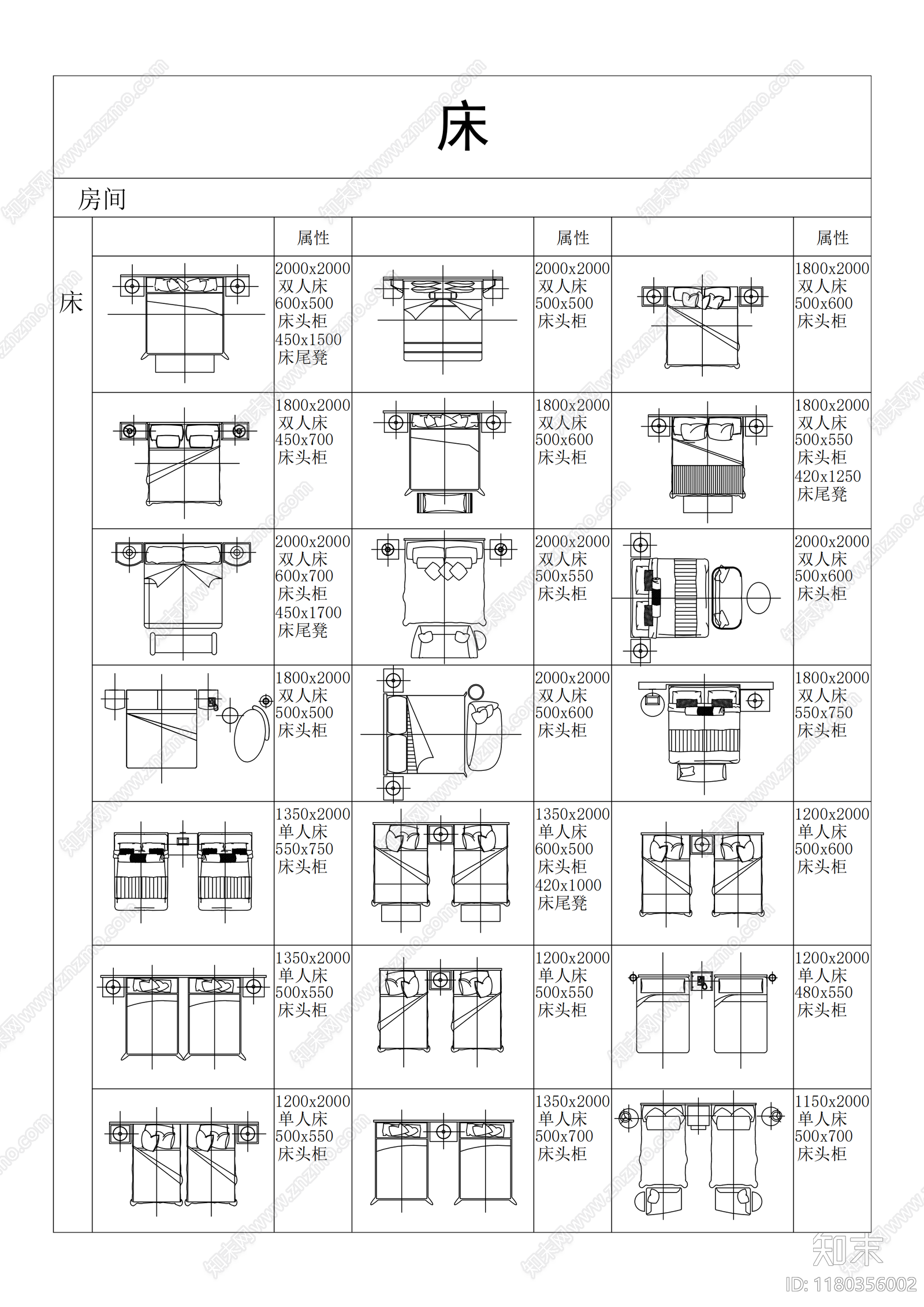 现代简约综合家具图库施工图下载【ID:1180356002】