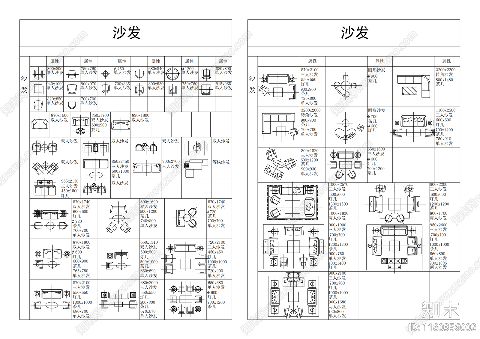 现代简约综合家具图库施工图下载【ID:1180356002】