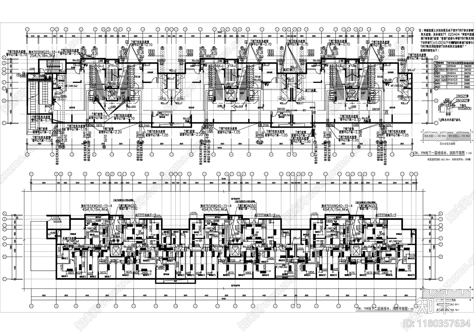 给排水图cad施工图下载【ID:1180357634】