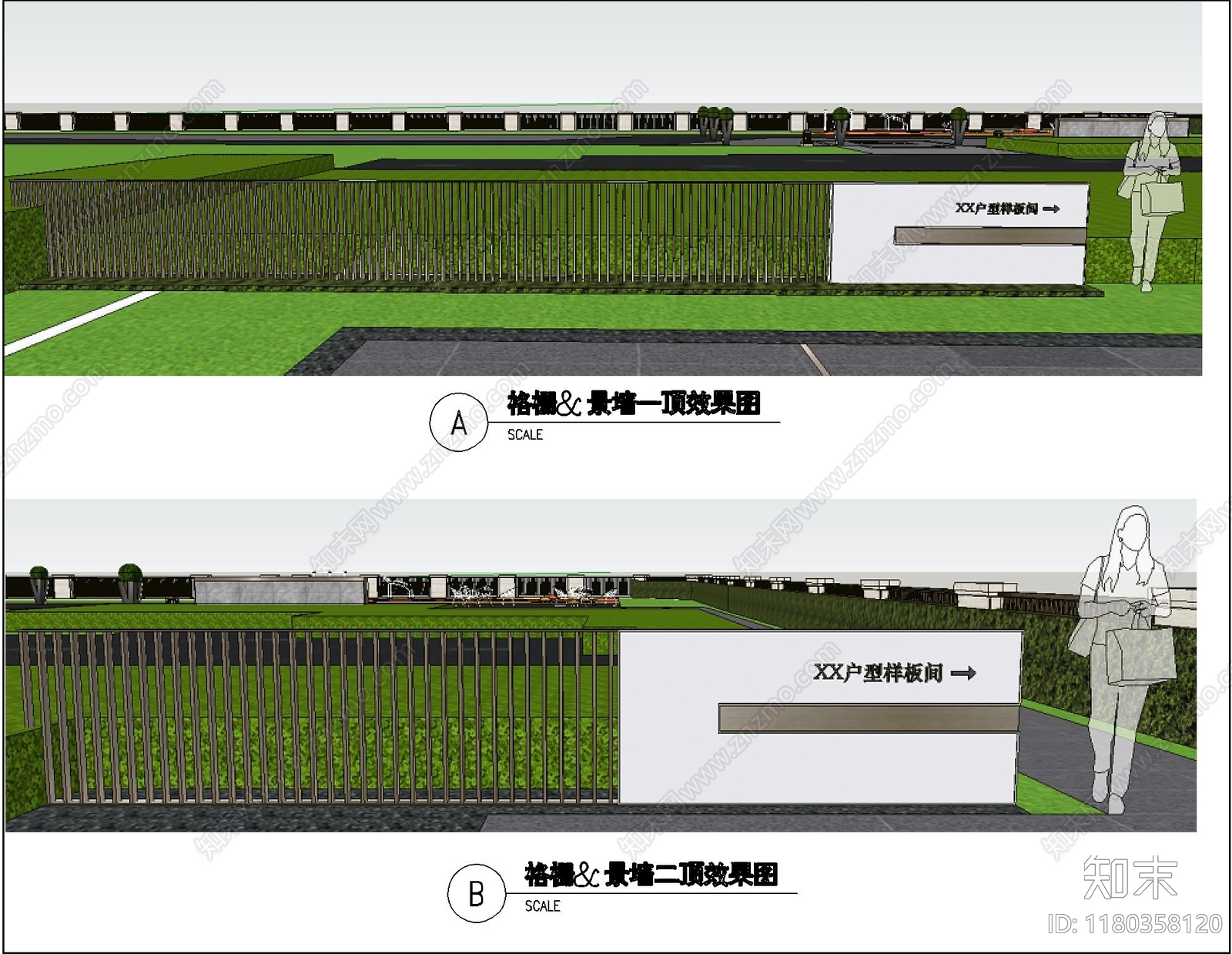 现代新中式景墙施工图下载【ID:1180358120】