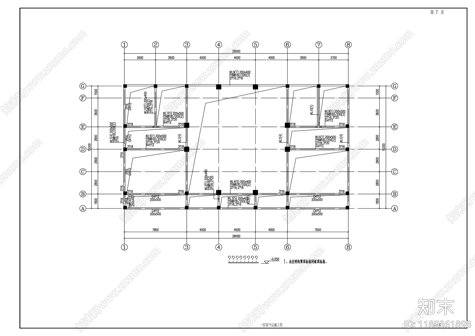 混凝土结构cad施工图下载【ID:1180361898】