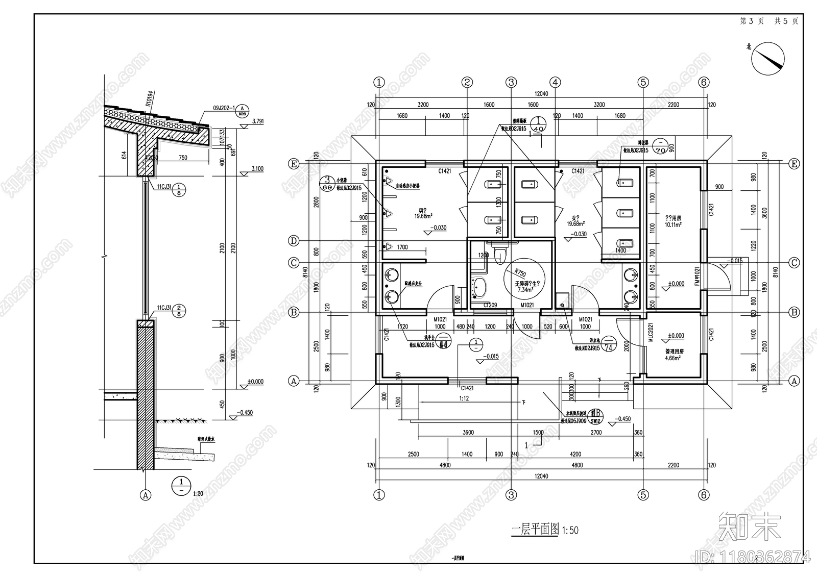 现代新中式公厕施工图下载【ID:1180362874】