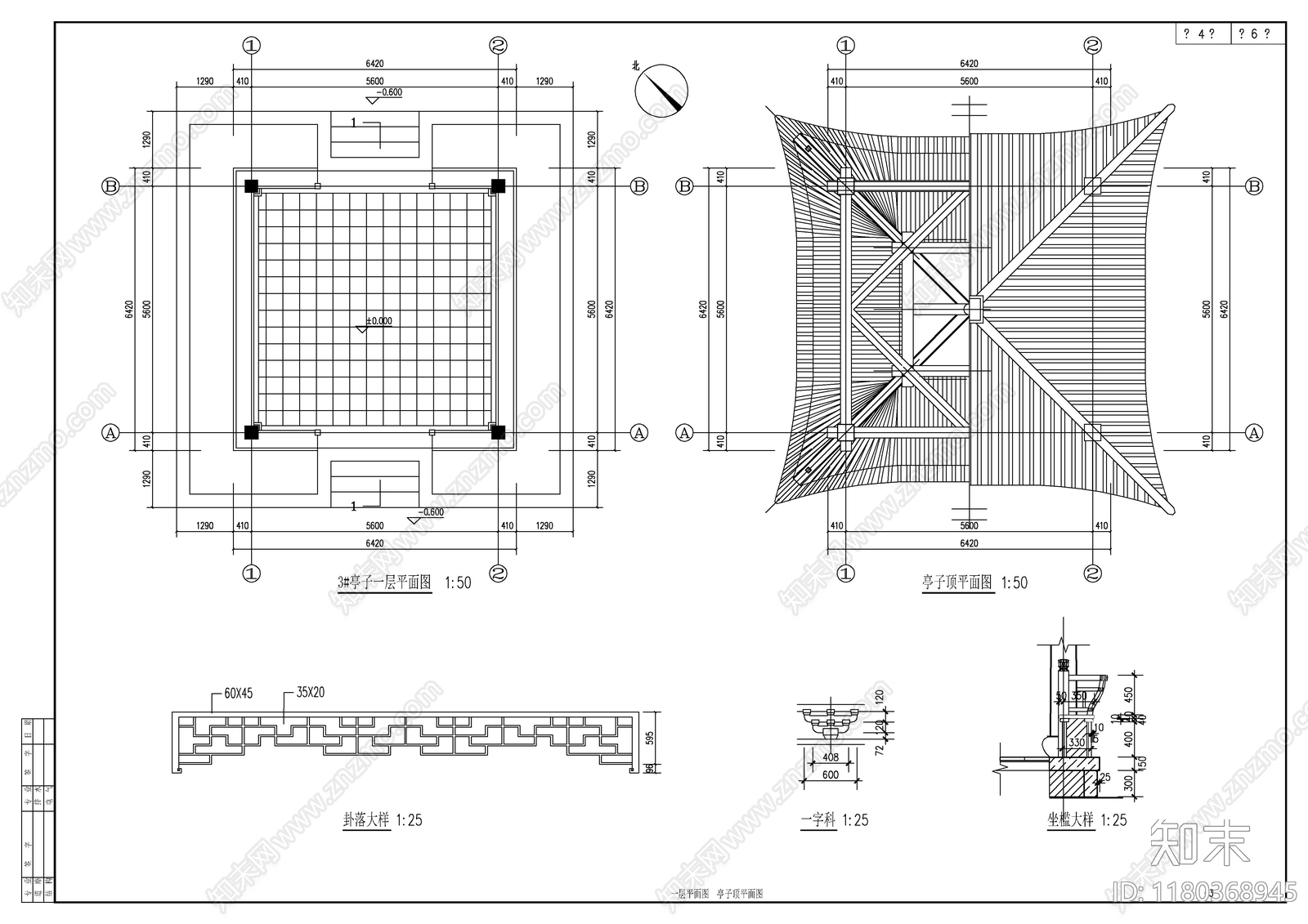 现代新中式其他建筑施工图下载【ID:1180368945】