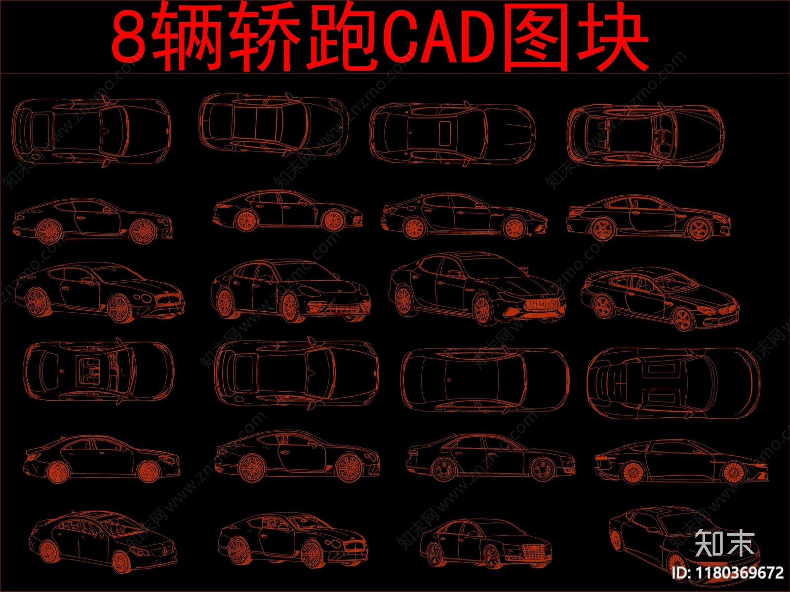 现代交通工具图库cad施工图下载【ID:1180369672】