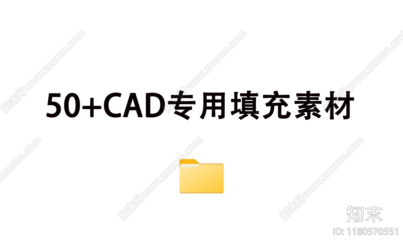 现代填充图案施工图下载【ID:1180570551】