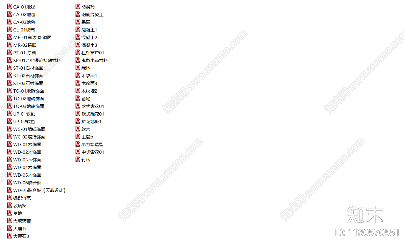 现代填充图案施工图下载【ID:1180570551】