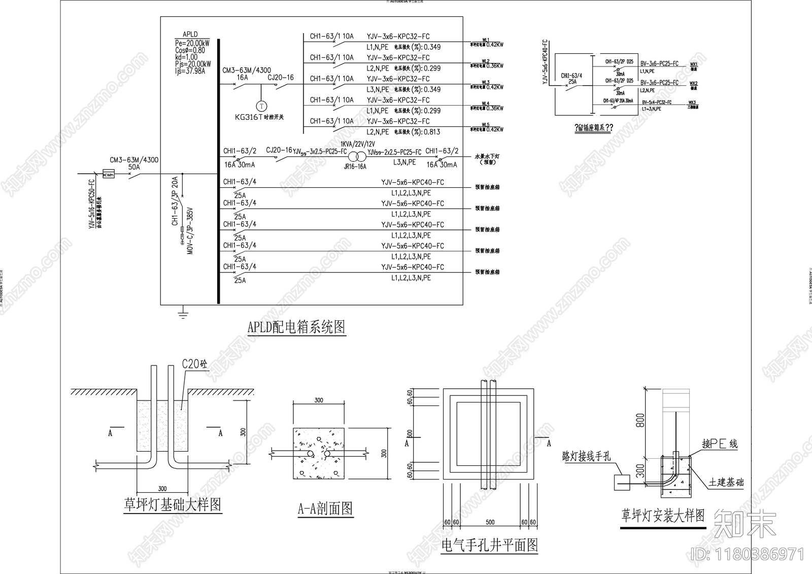 电气图cad施工图下载【ID:1180386971】